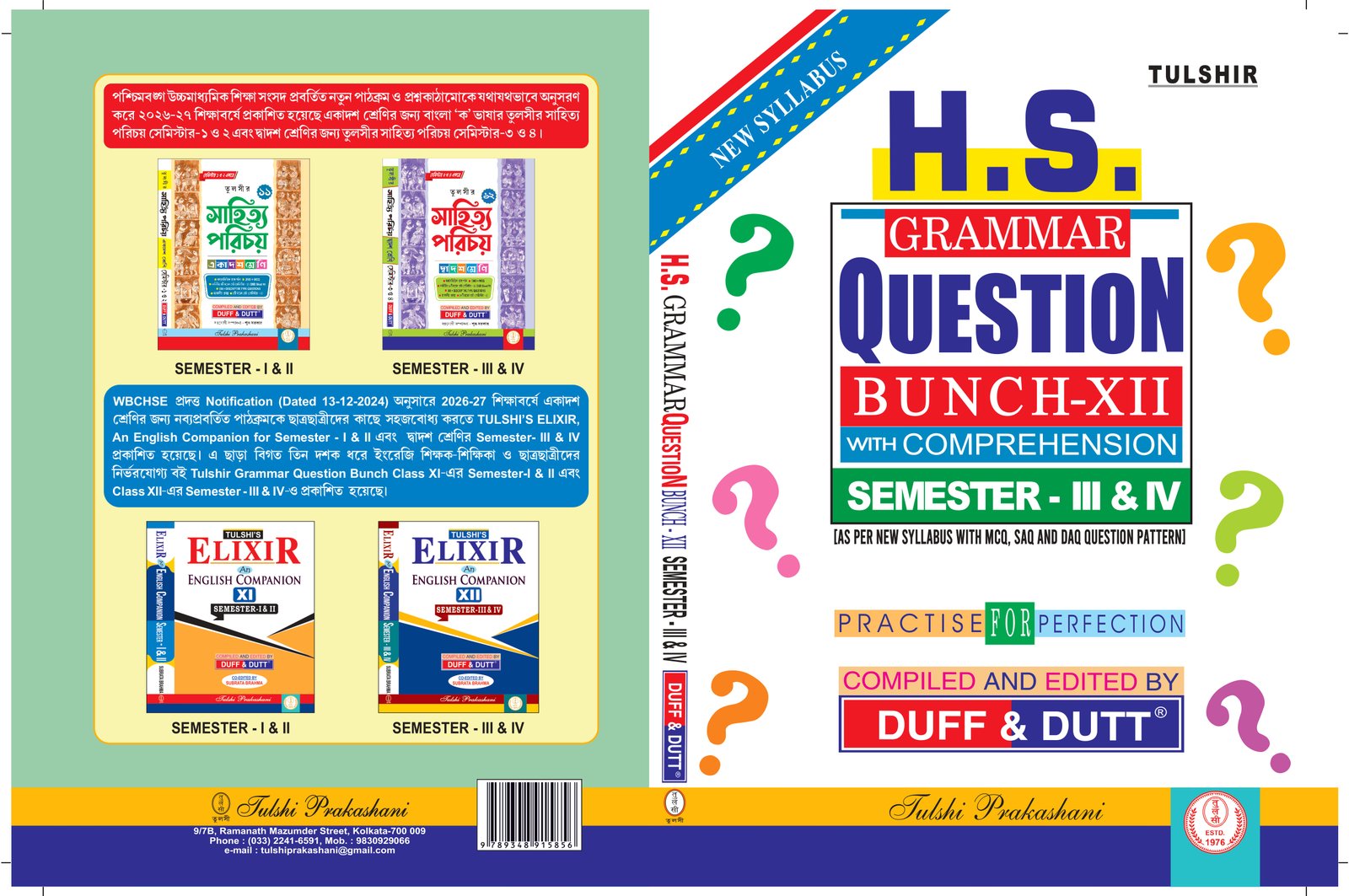 H.S. GRAMMAR NEW XI (3&4)_page-0001.jpg